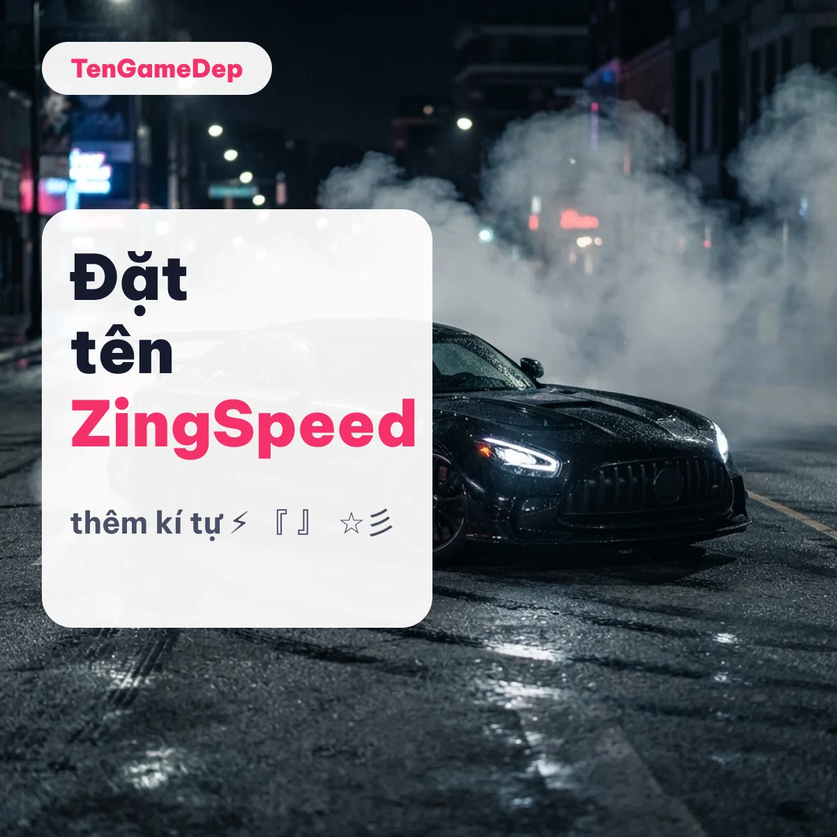 Cách đặt tên ZingSpeed Mobile có kí tự đặc biệt